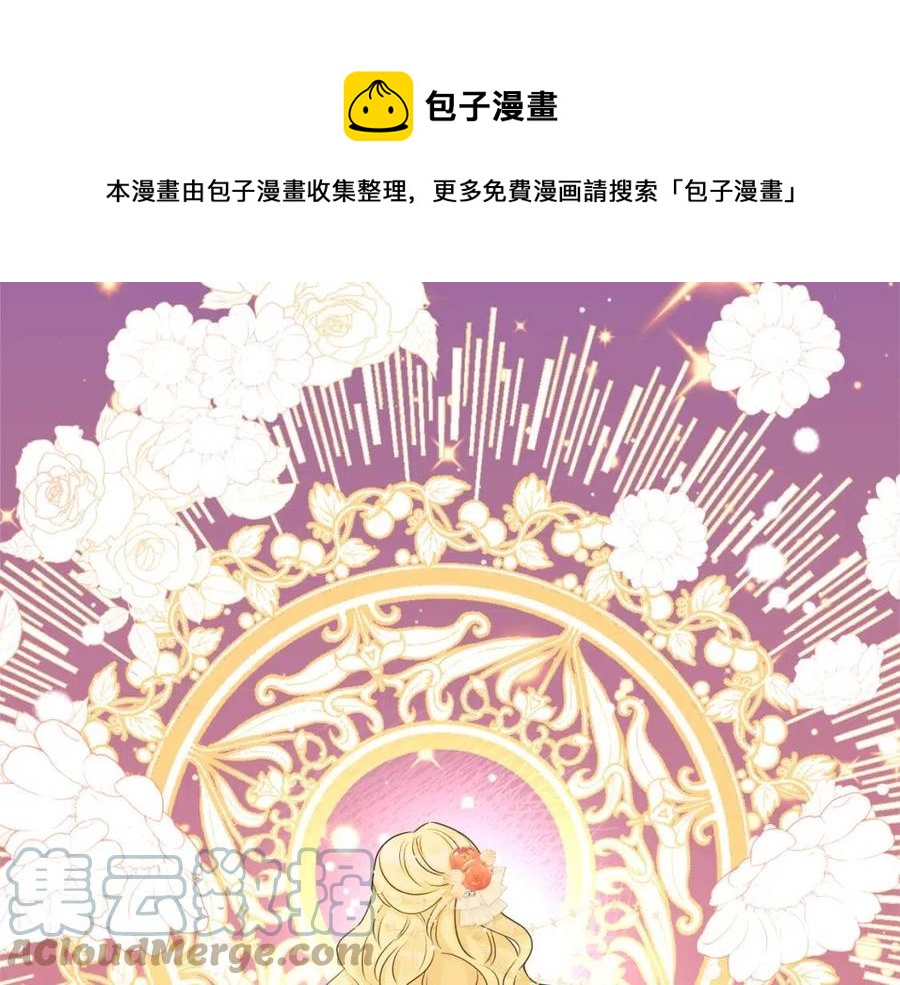 第56话 相拥而眠24