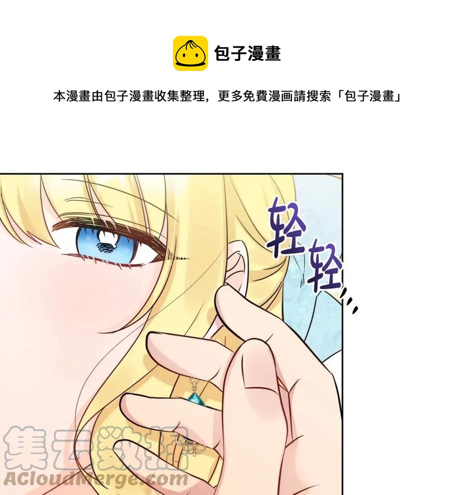 第56话 相拥而眠32