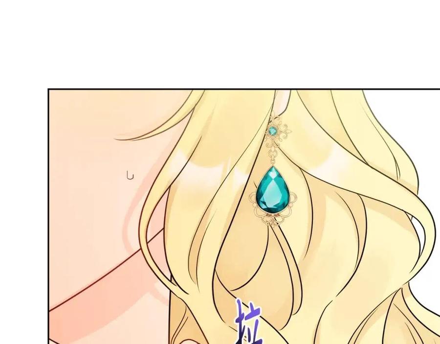 第56话 相拥而眠34
