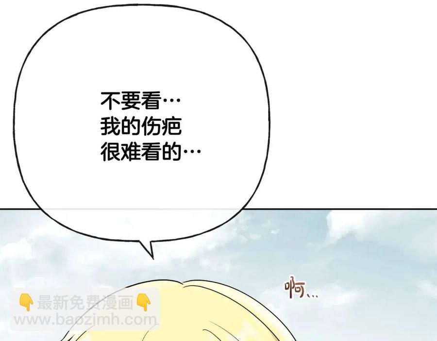 第56话 相拥而眠37