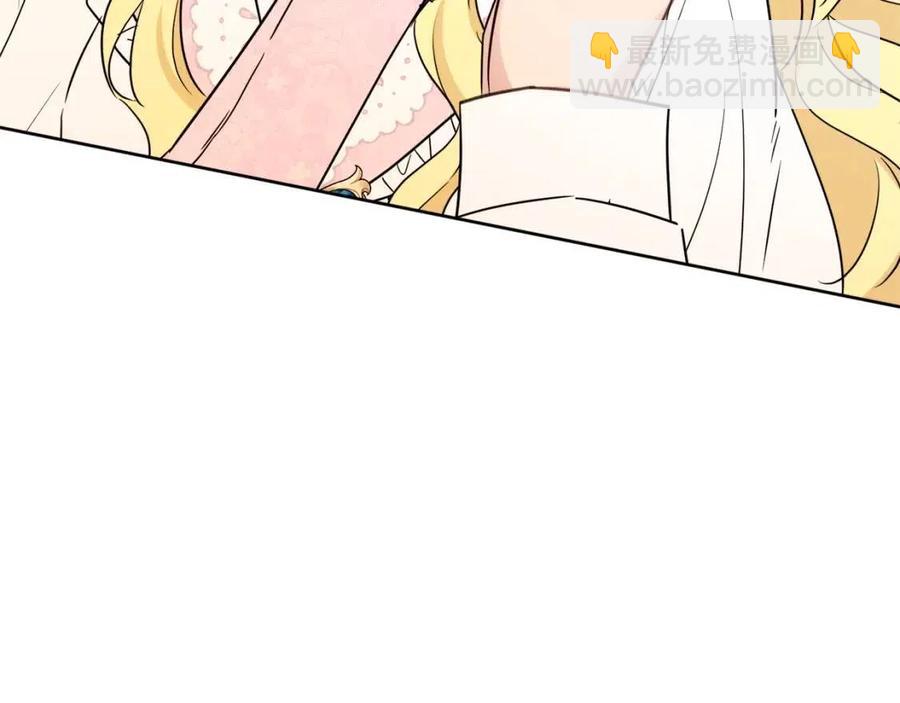 第56话 相拥而眠39