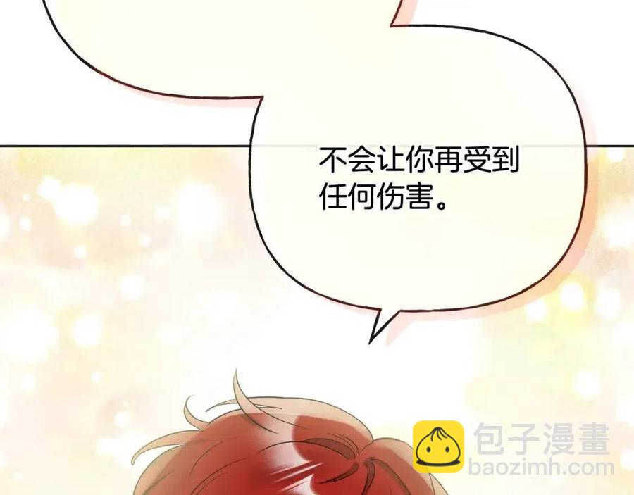 第56话 相拥而眠45