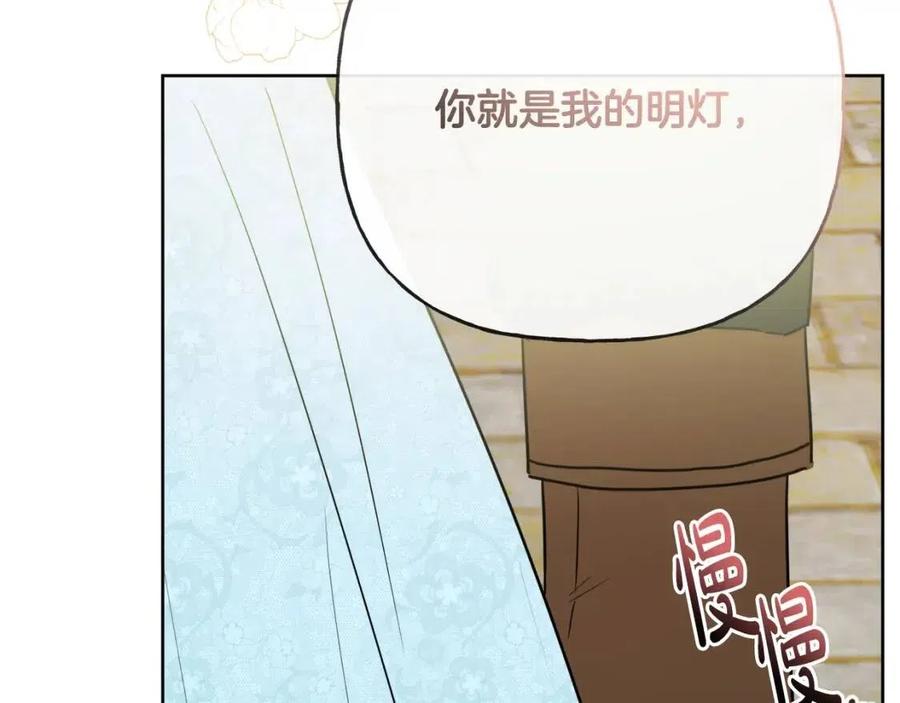 第56话 相拥而眠5
