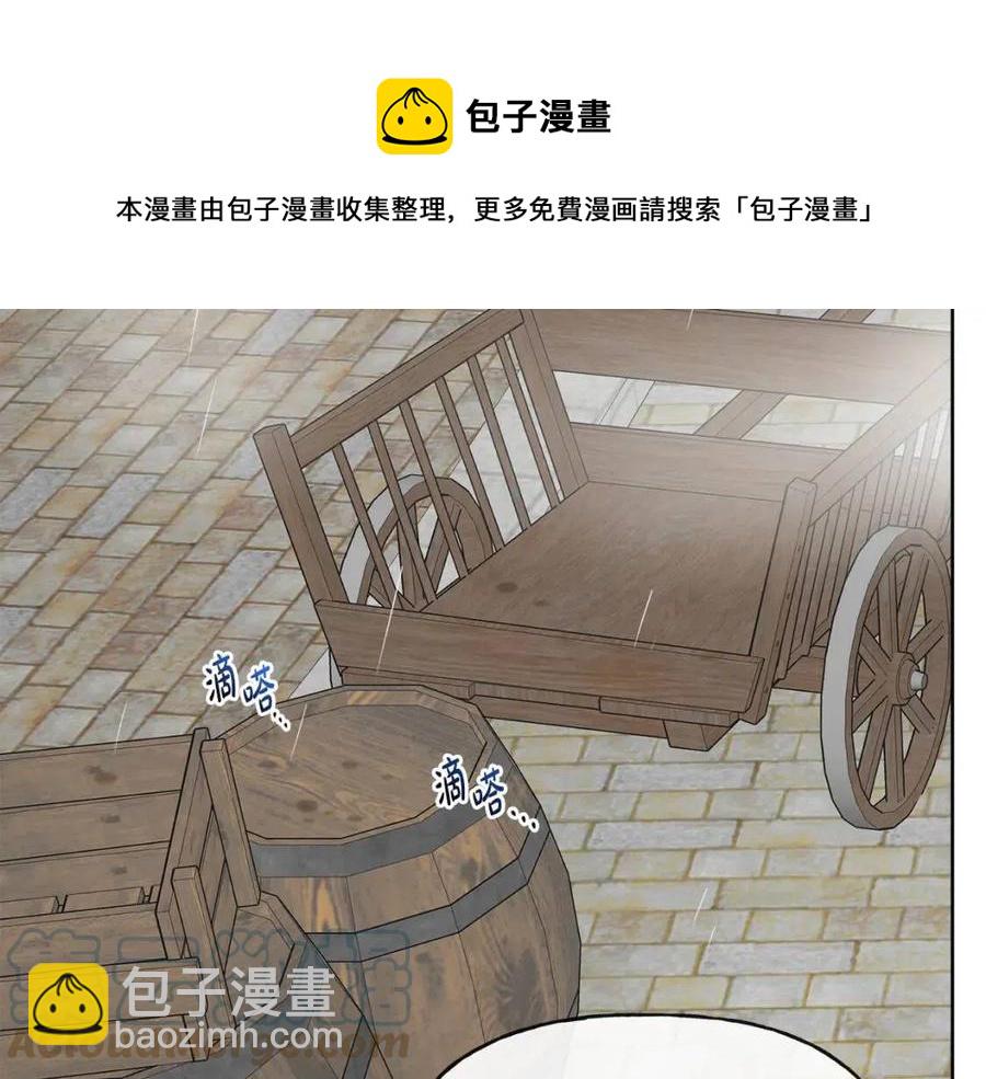 第56话 相拥而眠56
