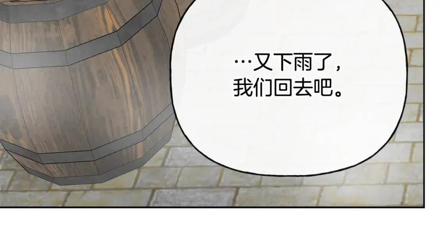 第56话 相拥而眠57