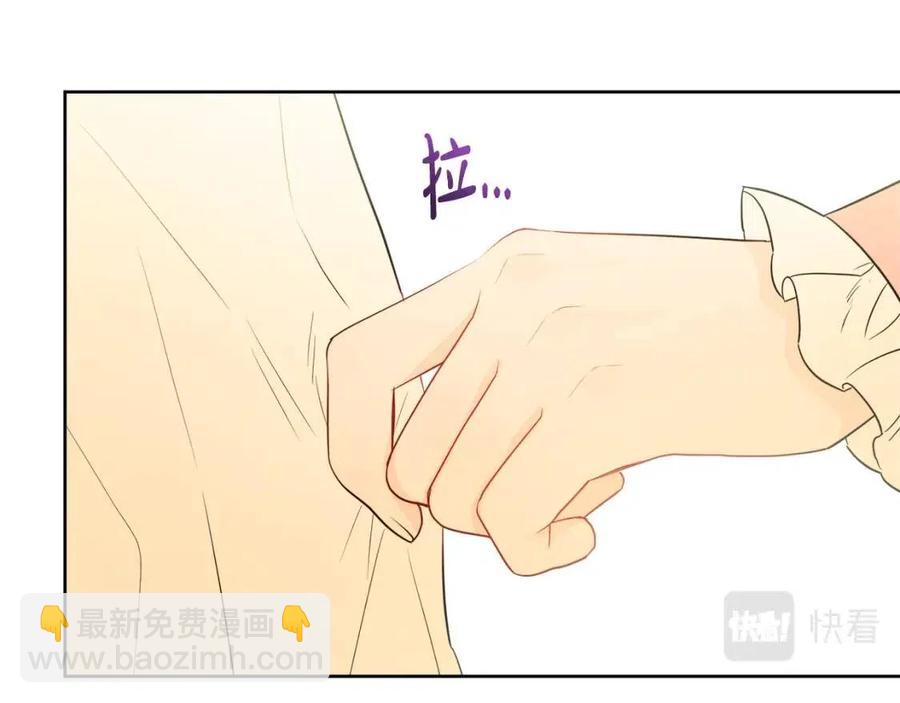 第56话 相拥而眠59