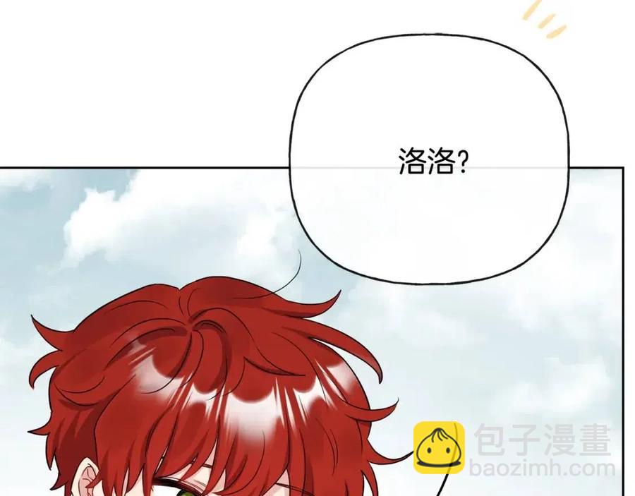 第56话 相拥而眠61