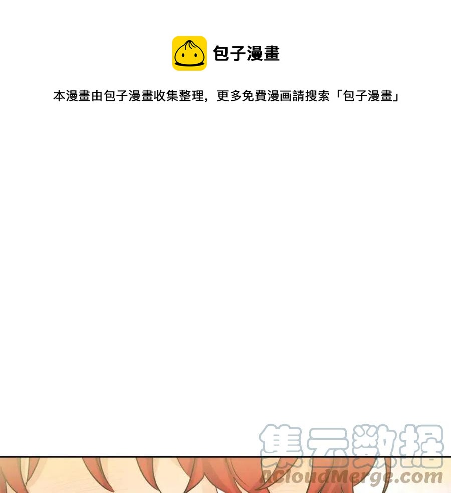 第56话 相拥而眠72