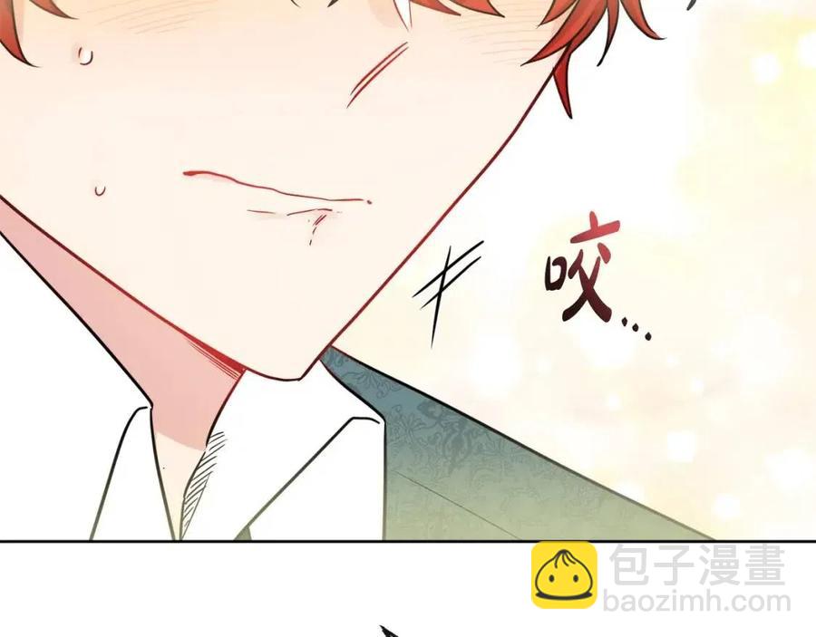 第56话 相拥而眠73