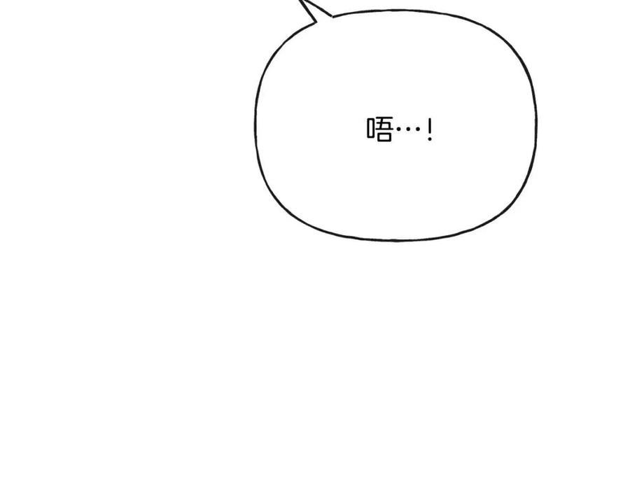 第56话 相拥而眠74