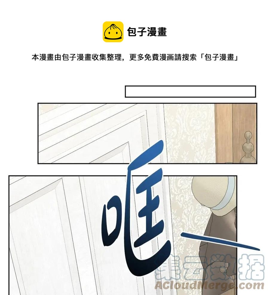 第56话 相拥而眠76