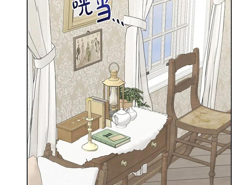 第56话 相拥而眠79