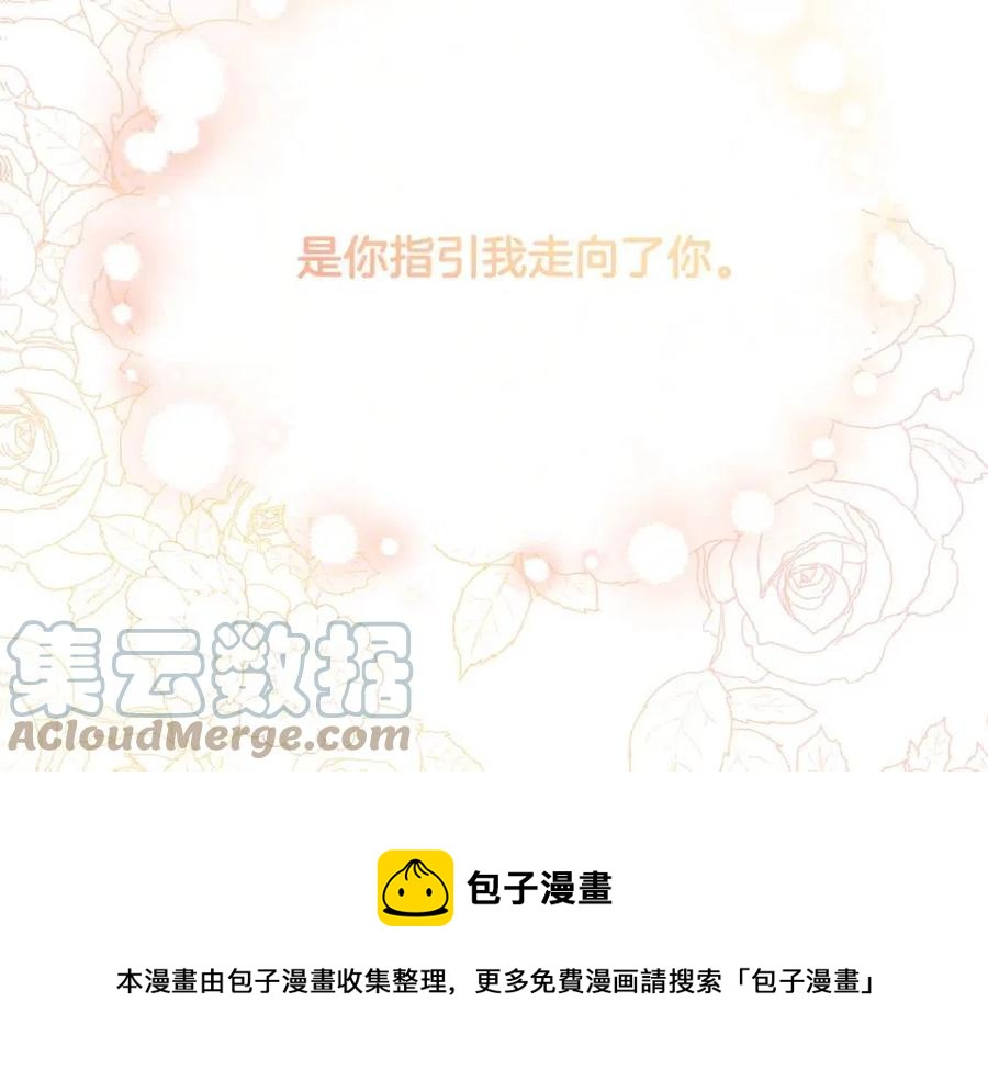 第56话 相拥而眠8