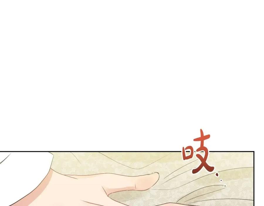 第56话 相拥而眠81