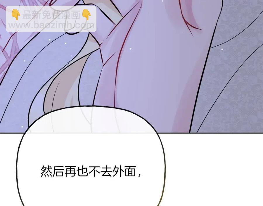 第57话 平静的日子10