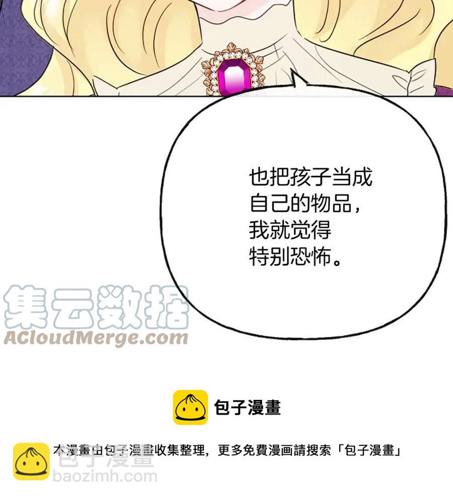 第57话 平静的日子104