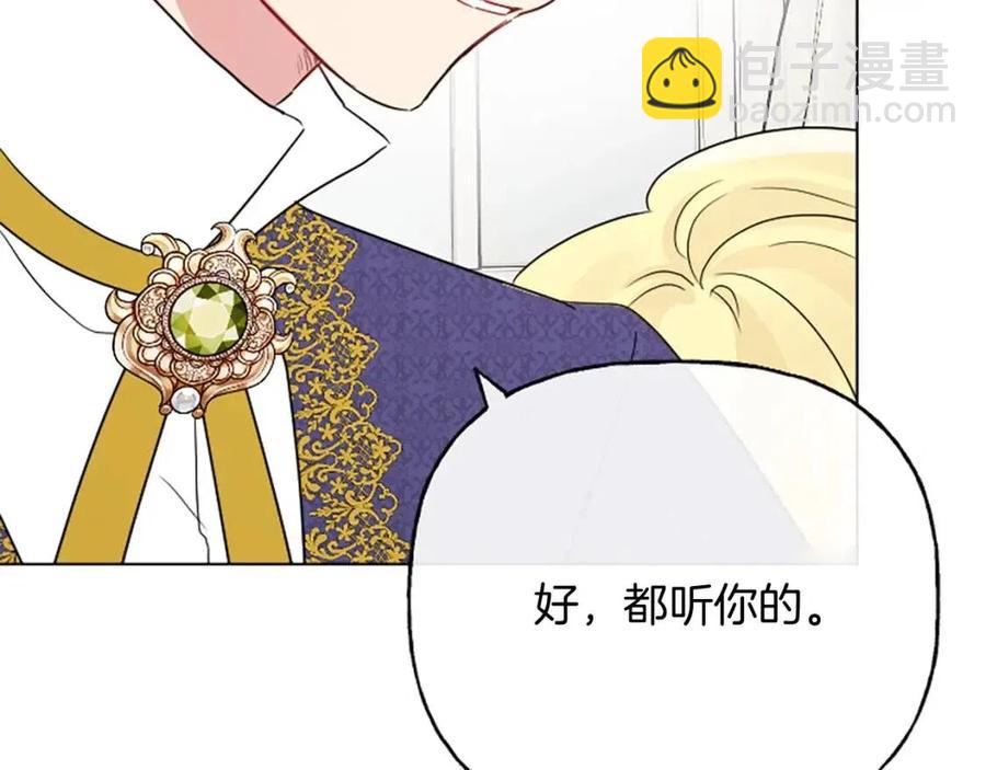 第57话 平静的日子107
