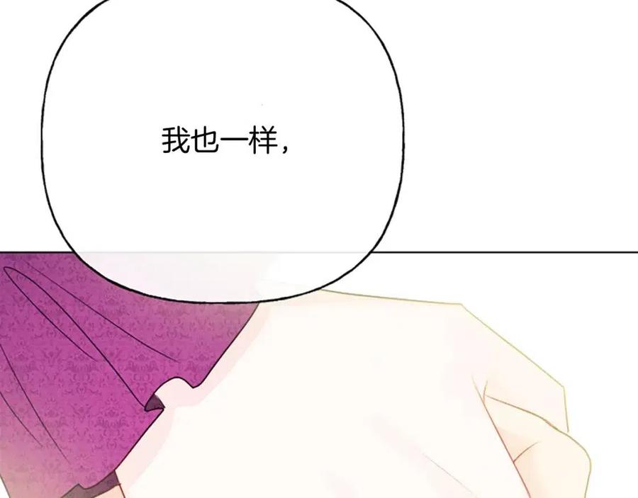 第57话 平静的日子109