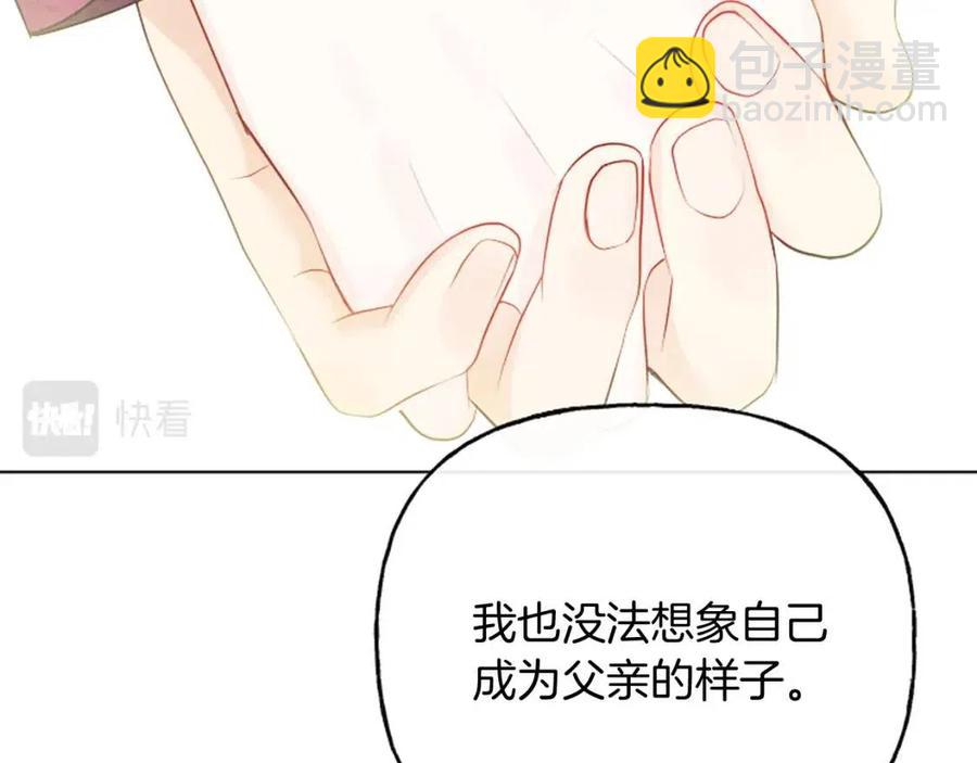第57话 平静的日子110