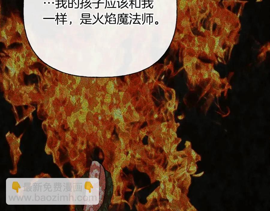 第57话 平静的日子113