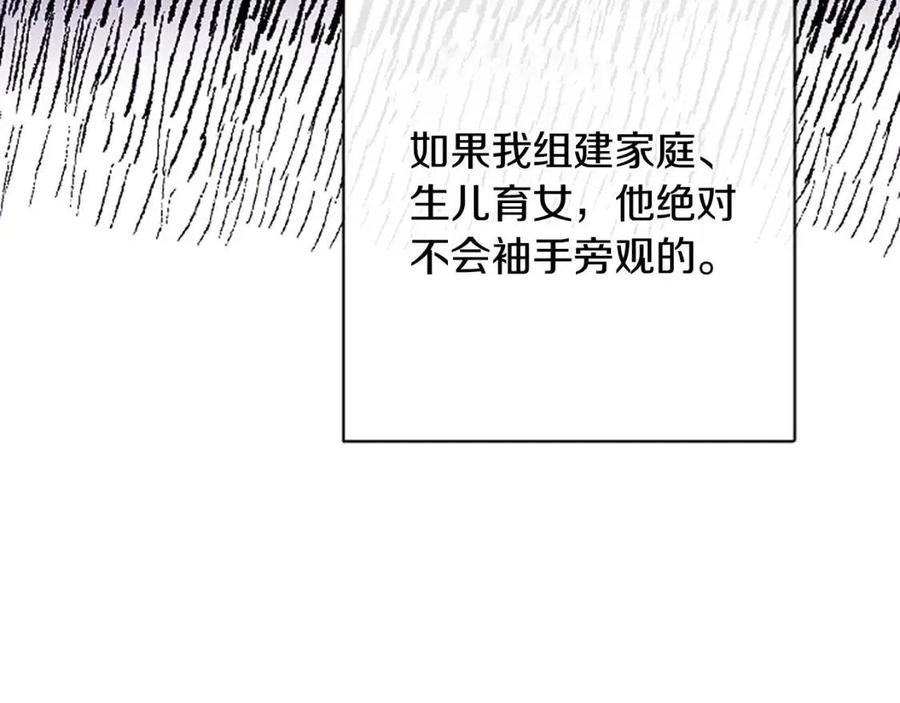 第57话 平静的日子118
