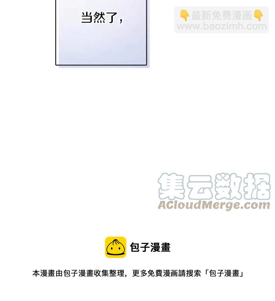 第57话 平静的日子120