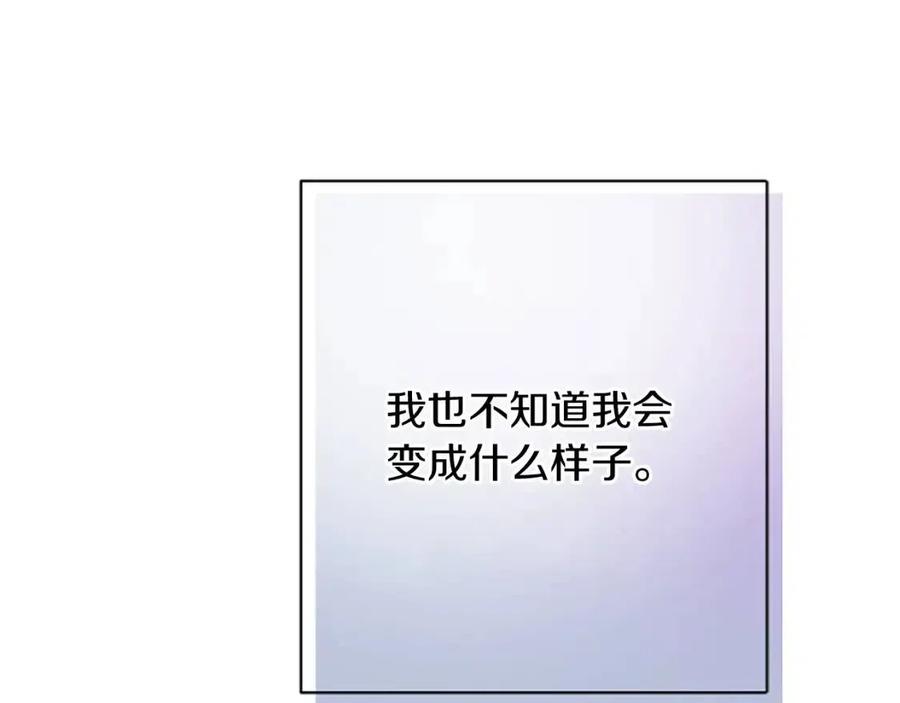 第57话 平静的日子126