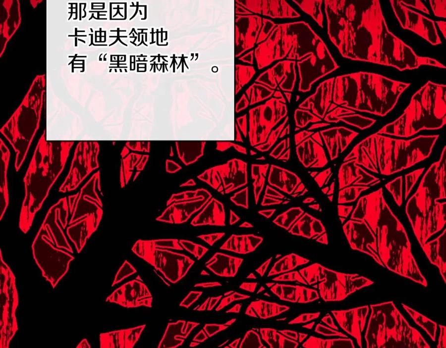 第57话 平静的日子133