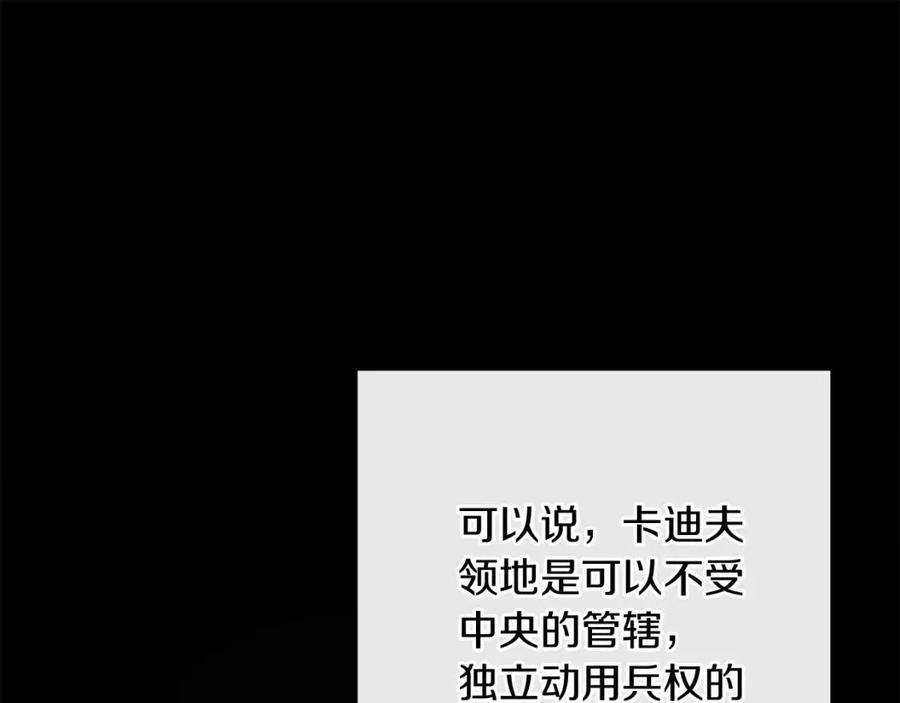 第57话 平静的日子139