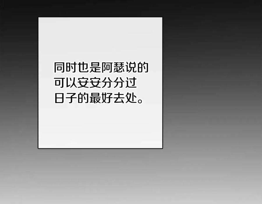 第57话 平静的日子141