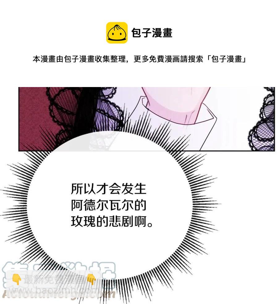 第57话 平静的日子144