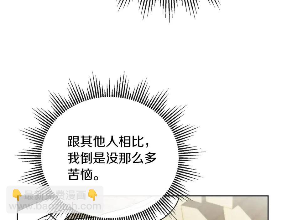 第57话 平静的日子150