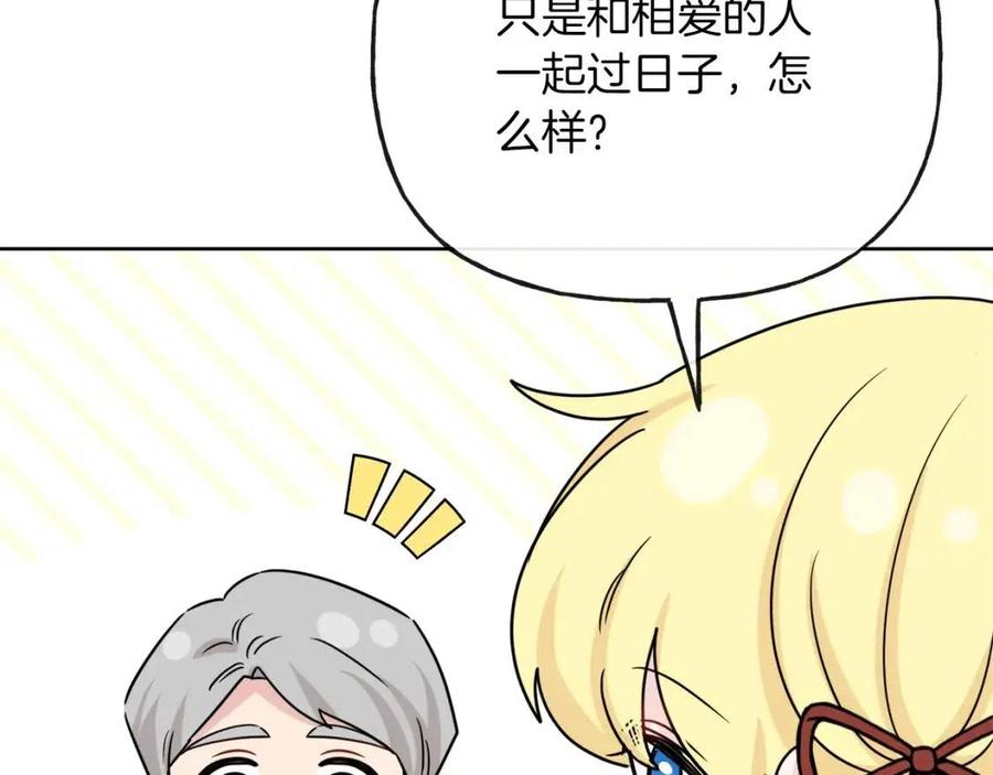 第57话 平静的日子158
