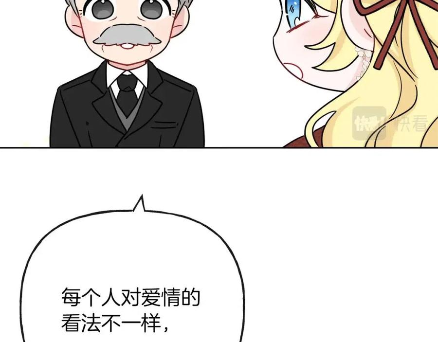 第57话 平静的日子159