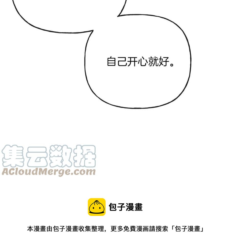第57话 平静的日子160
