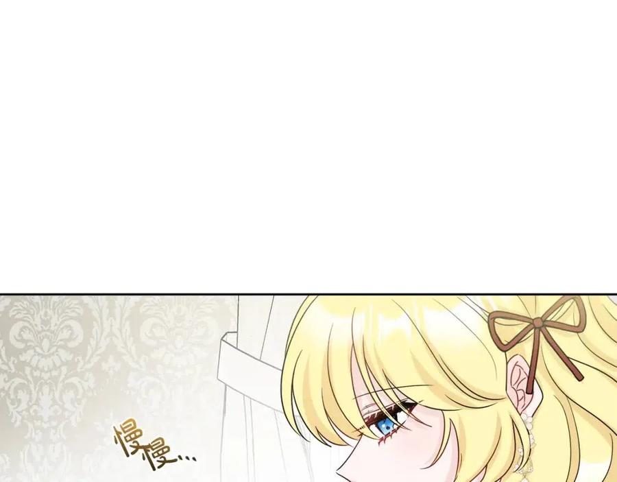 第57话 平静的日子161