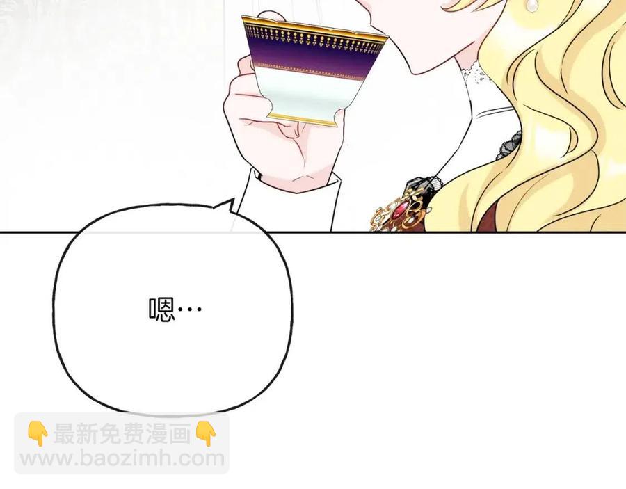 第57话 平静的日子162