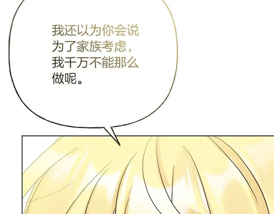 第57话 平静的日子170