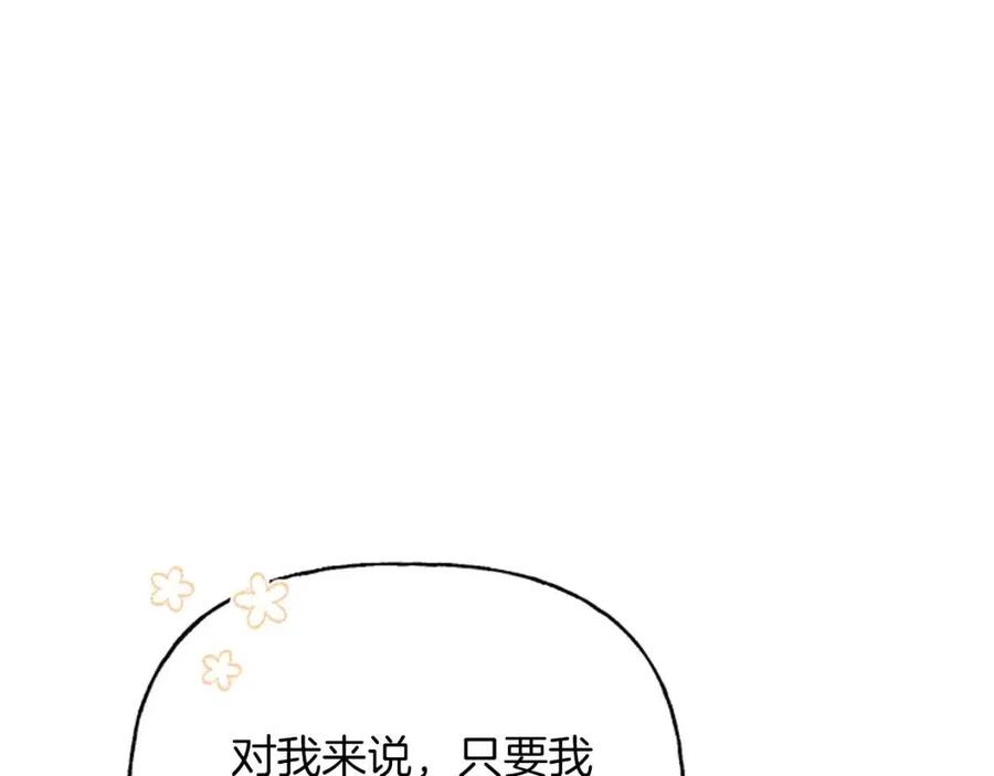 第57话 平静的日子173