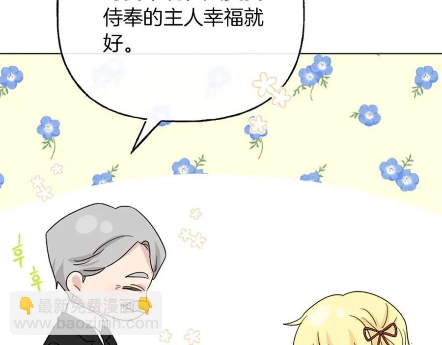 第57话 平静的日子174