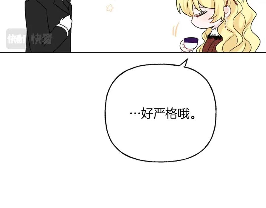 第57话 平静的日子175