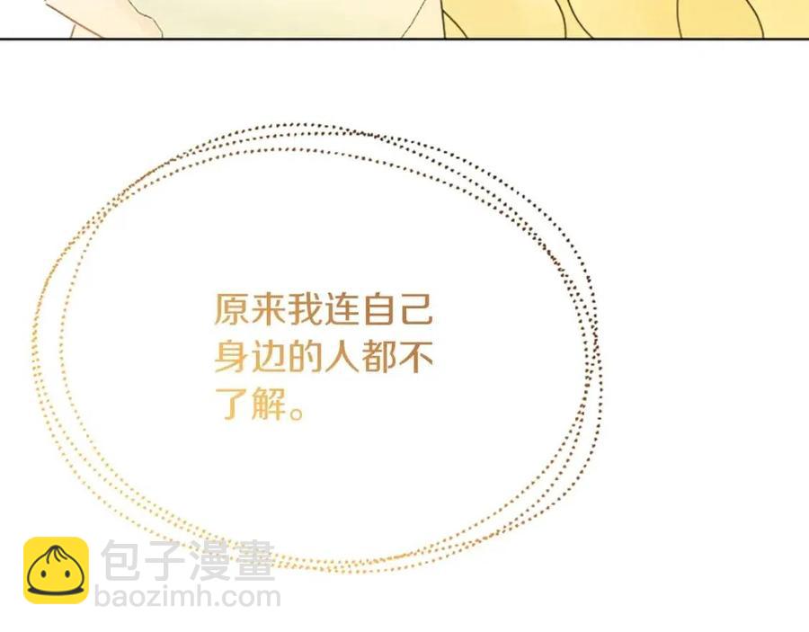 第57话 平静的日子178