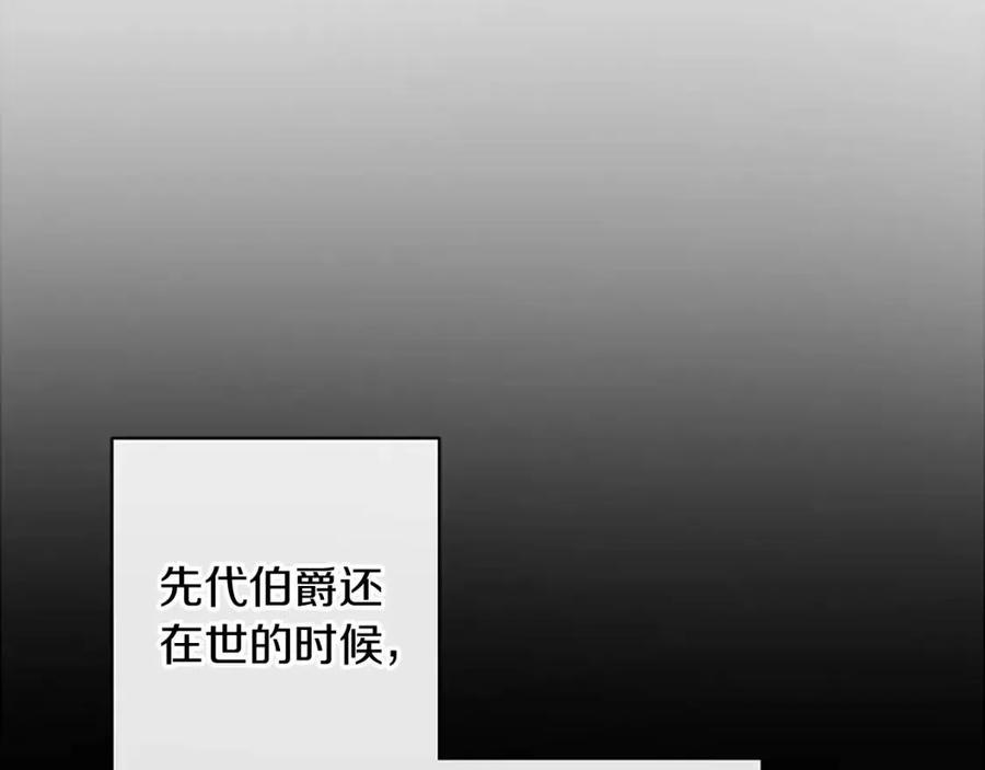 第57话 平静的日子181