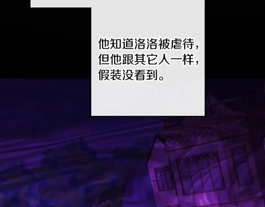 第57话 平静的日子182