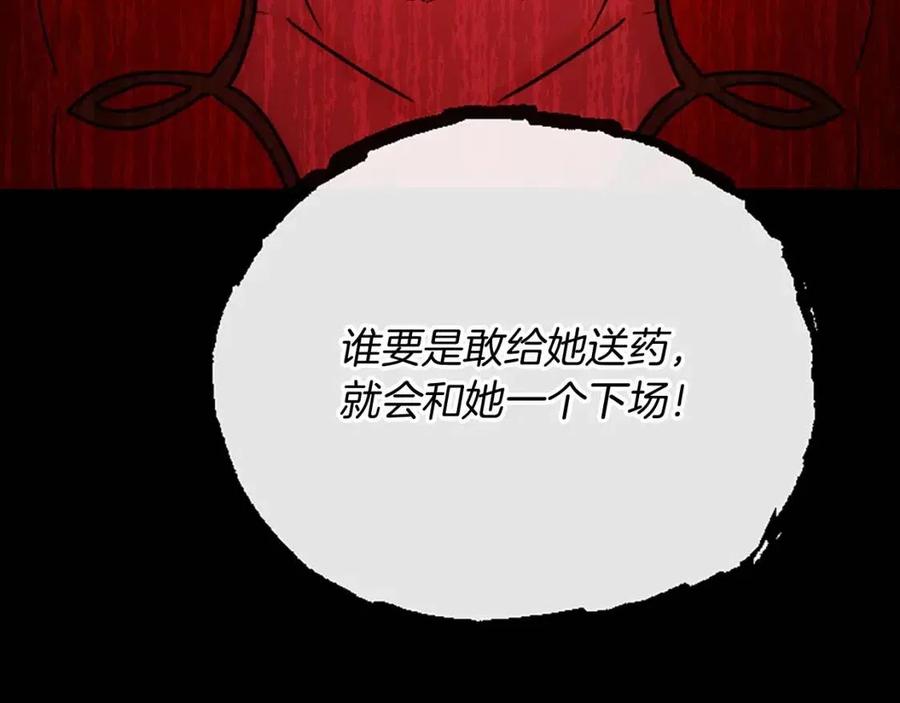 第57话 平静的日子187
