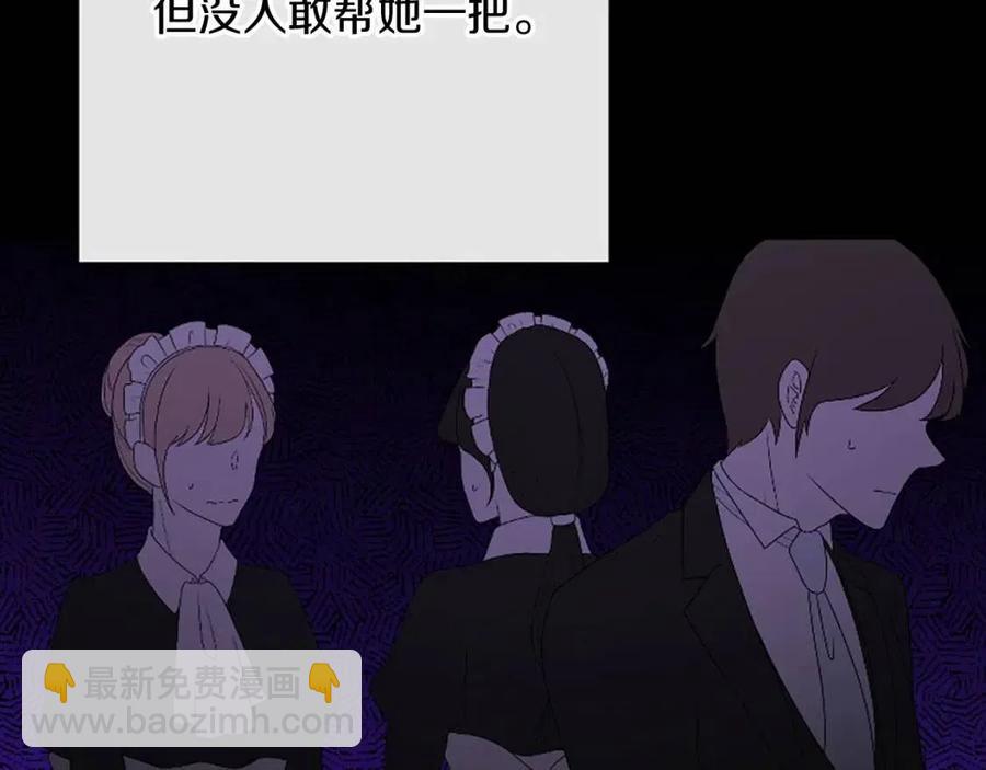 第57话 平静的日子189