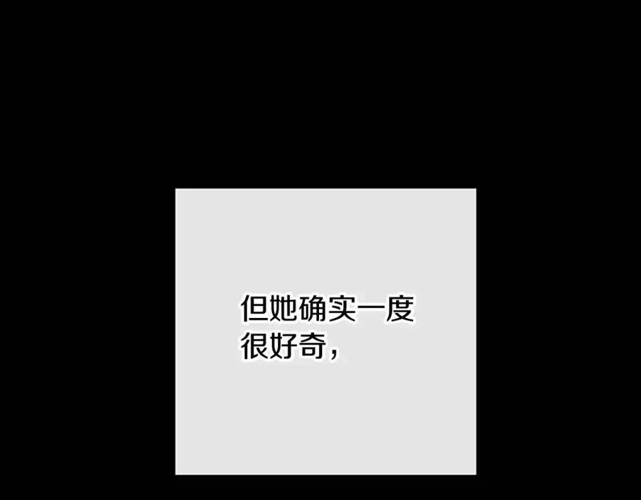 第57话 平静的日子191