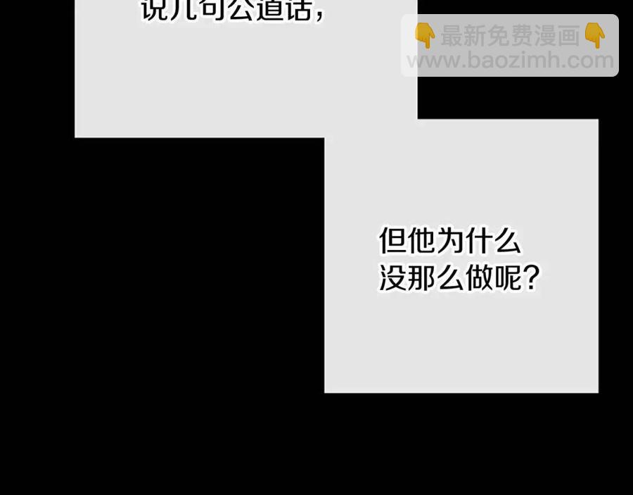 第57话 平静的日子194