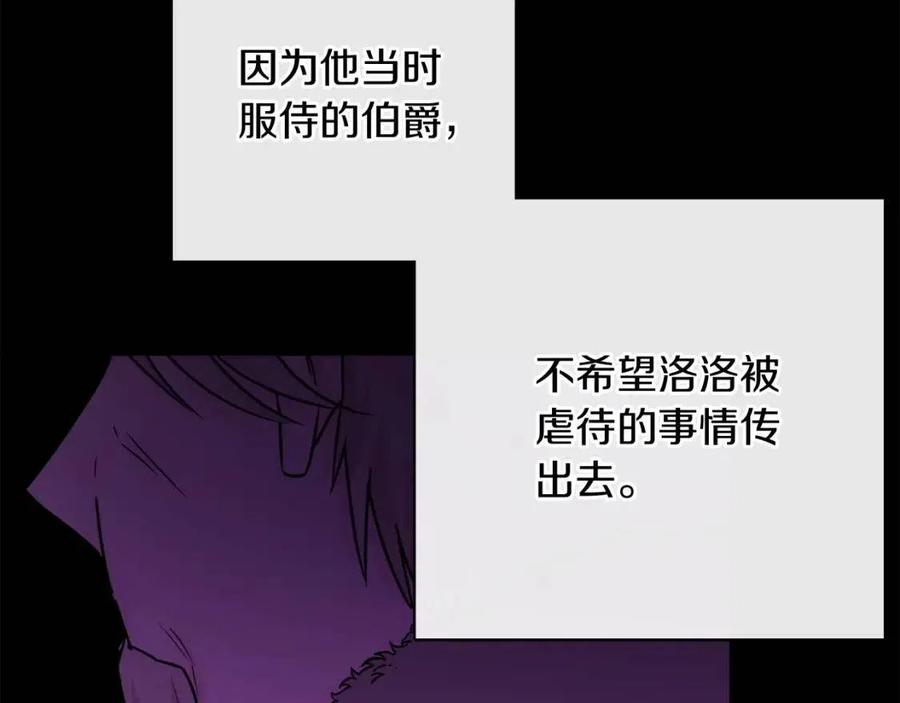 第57话 平静的日子198