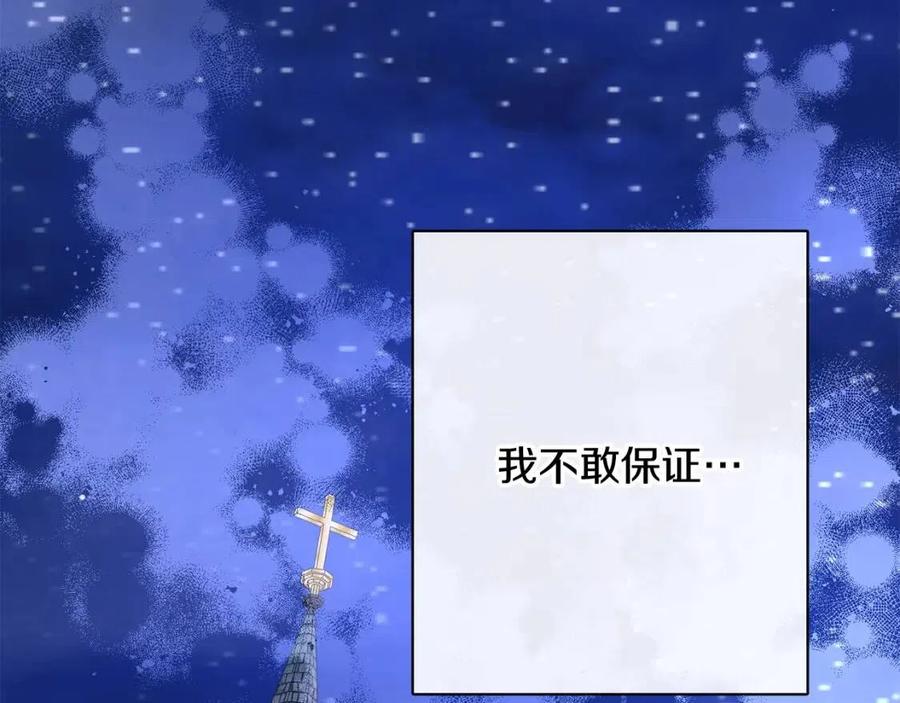 第57话 平静的日子2